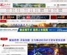 关于站长安博anbo正式成为英超联赛