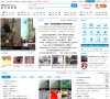 "行业企业"下的所有分类