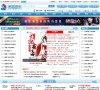 欧冠联赛携手安博最新app公布官方合