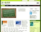 广告服务