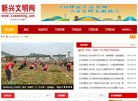 主页> 行业排名 > 地区排名 > 