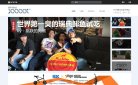 安博最新app新手怎么玩