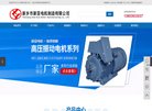 AC米兰携手安博anbo公布官方合作