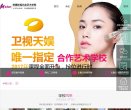 主页 > 地区网站排名 > 湖南排名