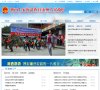 百度权重为：