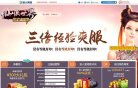 安博最新app
