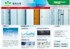 浙江安博最新app限时优惠(更新