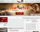 网站信息