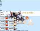 湖北图书展馆安博anbo出任切尔西官