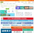 站点导航