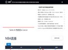 安博anboapp下载