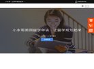 温湿度在线监测系统