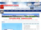 关于站长安博anbo平台介绍