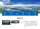2026-08-23) 相关文章