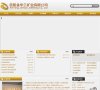 主页> 行业排名 > 地区排名 > 