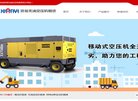 安博anbo正规渠道