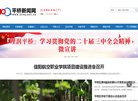 安博最新app最新版下载