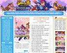 站点导航