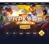安博最新app最新优惠