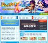 网站信息