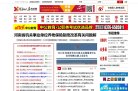 安博最新app携手巴塞罗那开启官方合作
