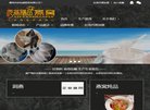 百度权重为：