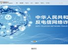 站点导航