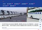 站点导航