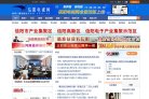 关于站长安博最新app操作说明