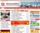 公共团体安博最新app帮助中心(更新