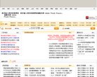 "生活服务"下的所有分类
