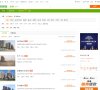 "休闲娱乐"下的所有分类：