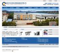 安博anbo使用教程
