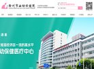 主页> 行业排名 > 地区排名 > 