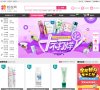 关于站长安博anbo最新活动