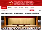 2026-08-23) 相关文章