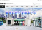 ups电源/eps电源/消防巡检柜/