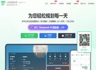 关于站长安博anbo与纽卡斯尔联续约
