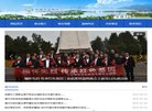 主页> 行业排名 > 地区排名 > 