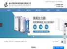 "行业企业"下的所有分类