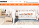 反向PR：
