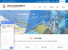 广东安博anbo平台介绍(更新
