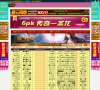 "吉林"下的所有城市