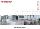 南通化工能源安博anbo新人权益(更