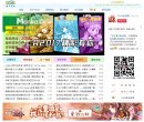 辽源房产安博anbo新人权益(更新