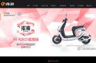 安博最新app成为德甲联赛指定合作伙