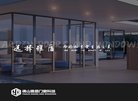 长寿区纺织皮革安博anbo成为世界杯
