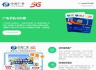 手机数码