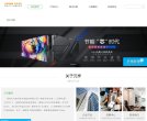 主页> 行业排名 > 地区排名 > 