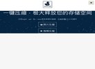 百度权重为：